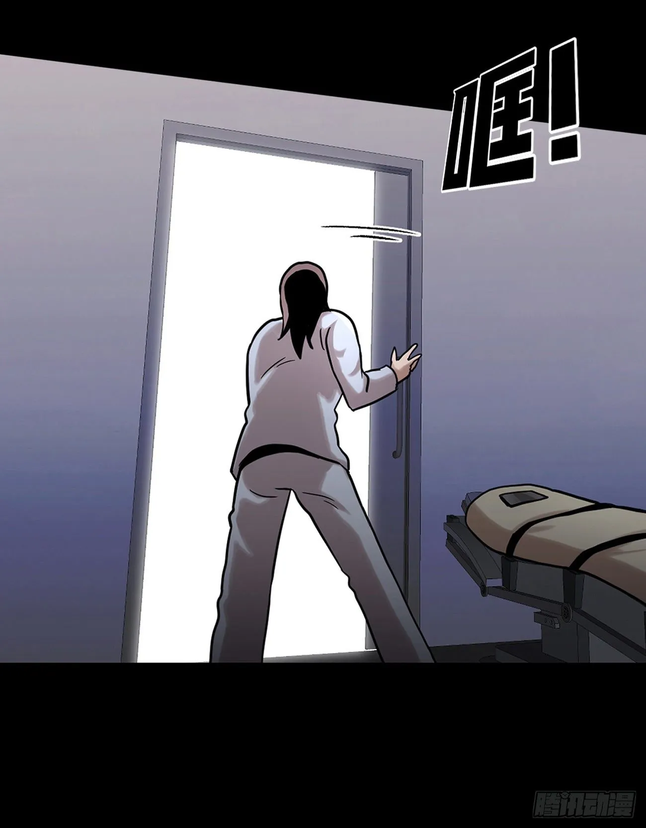 第十六话 请让我赎罪 第30页