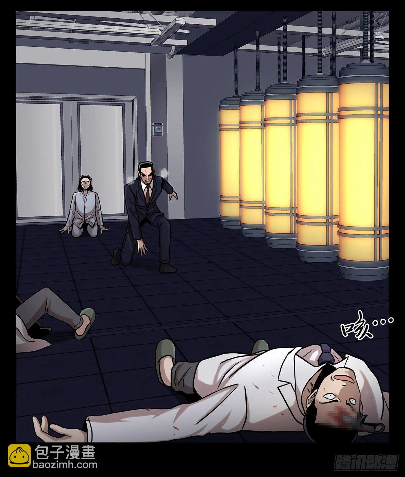 第十六话 请让我赎罪 第41页