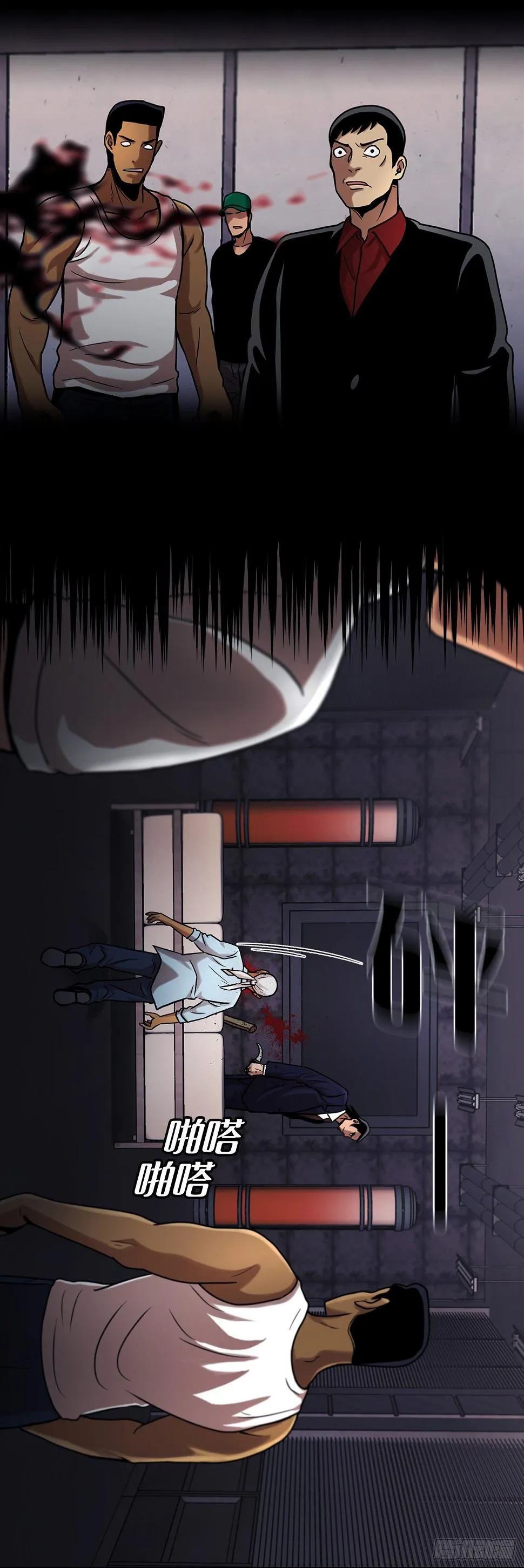 第十五话 死里逃生 第7页