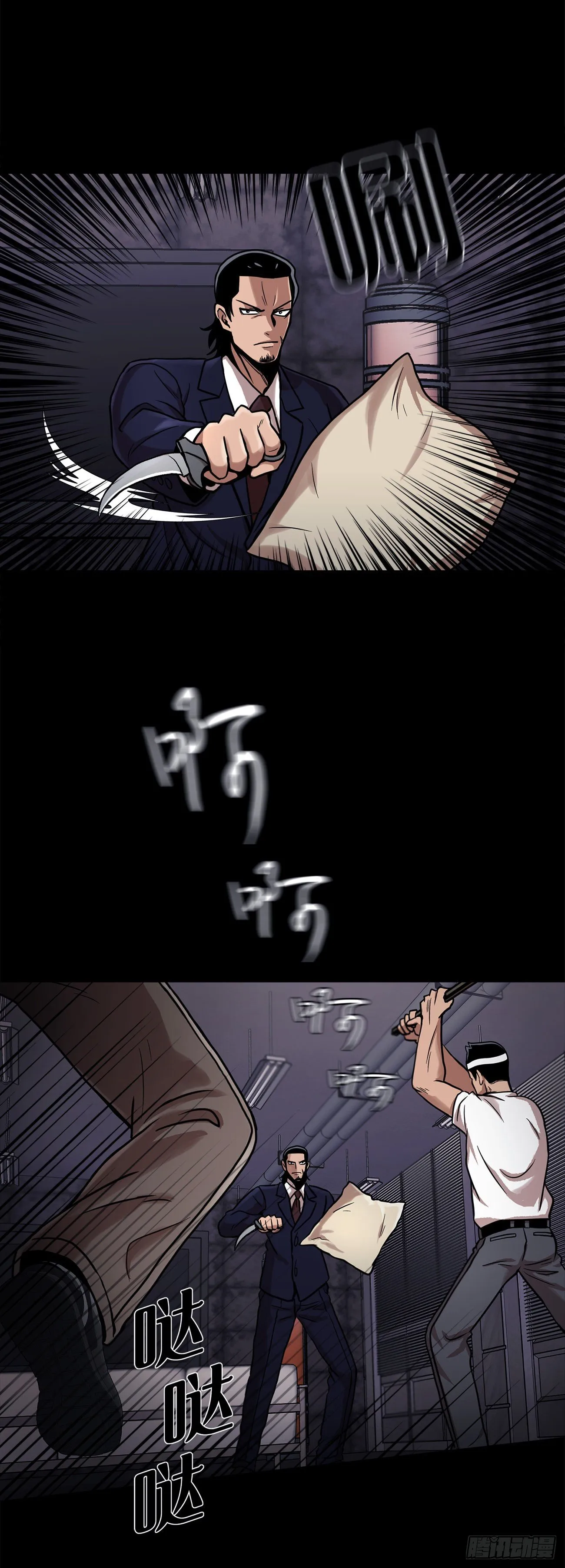 第十五话 死里逃生 第9页