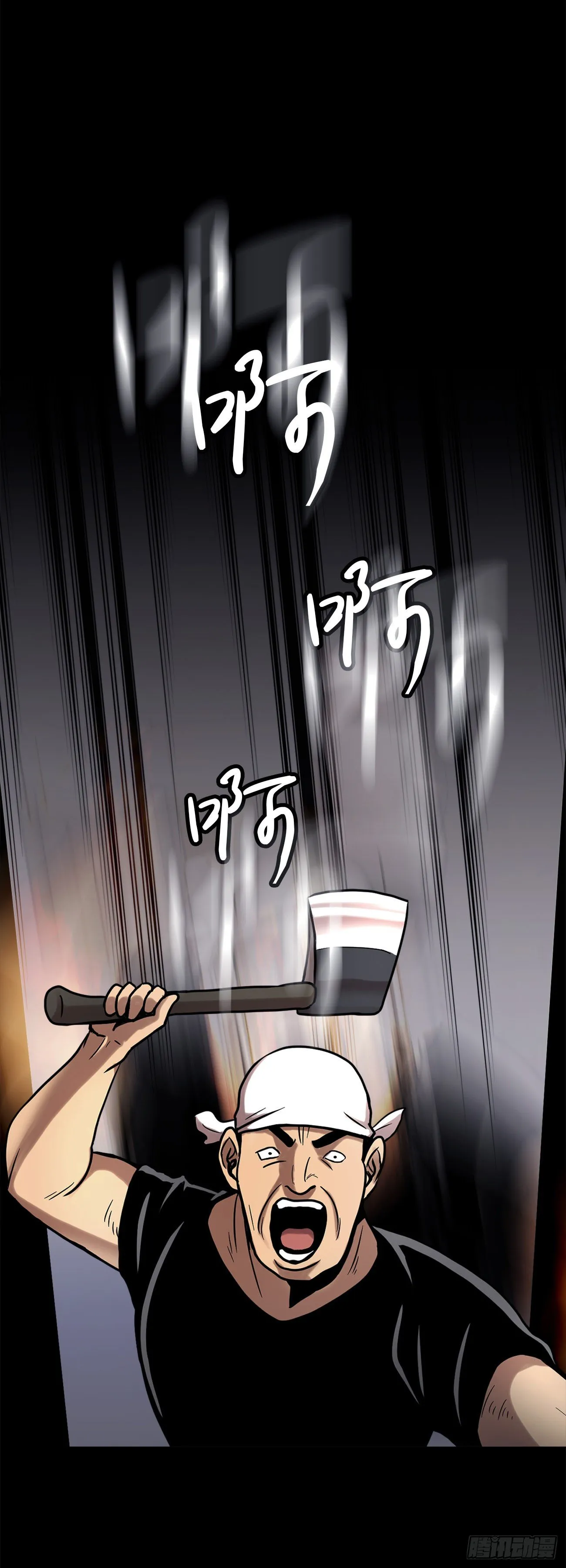 第十五话 死里逃生 第11页