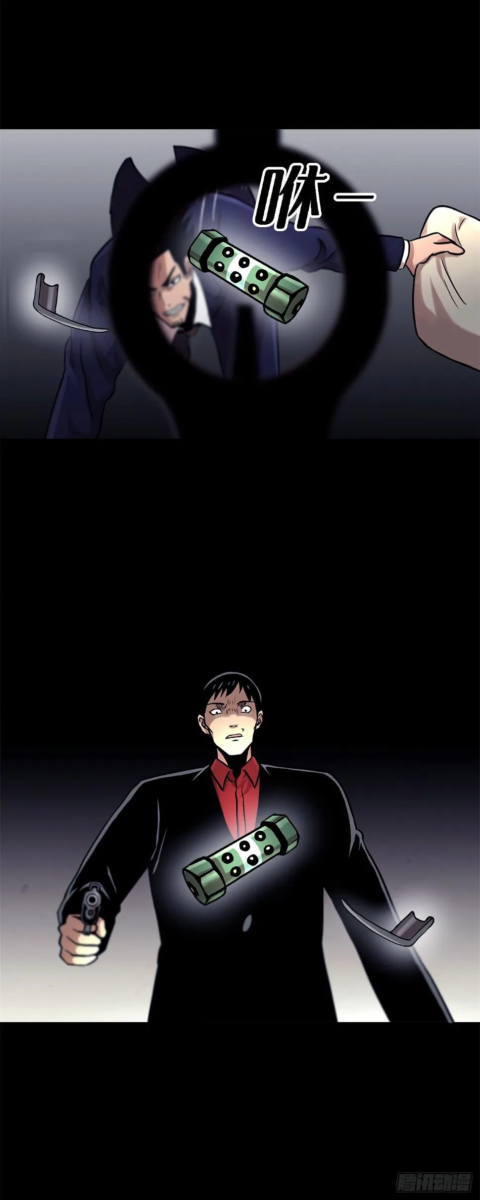 第十五话 死里逃生 第21页