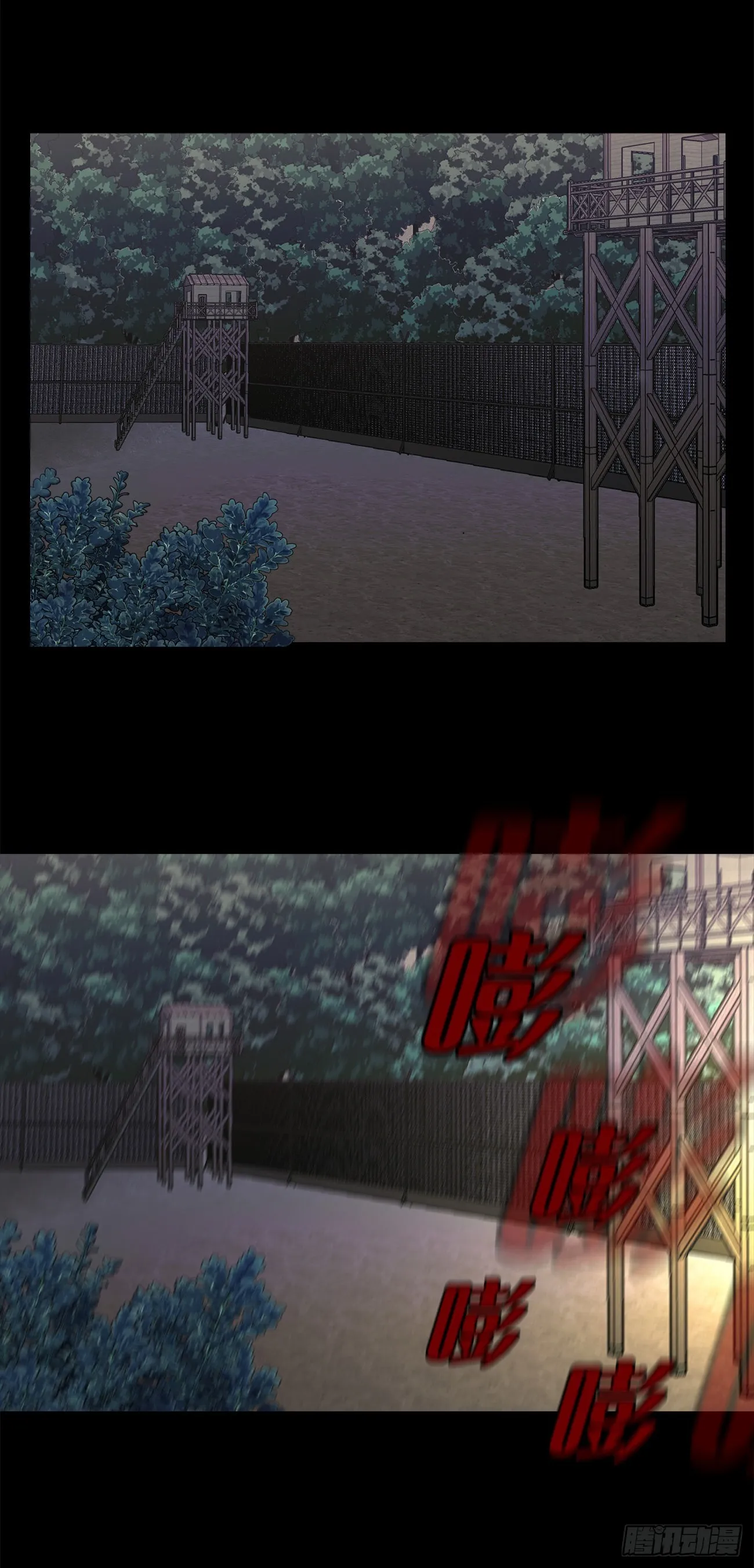 第十五话 死里逃生 第33页