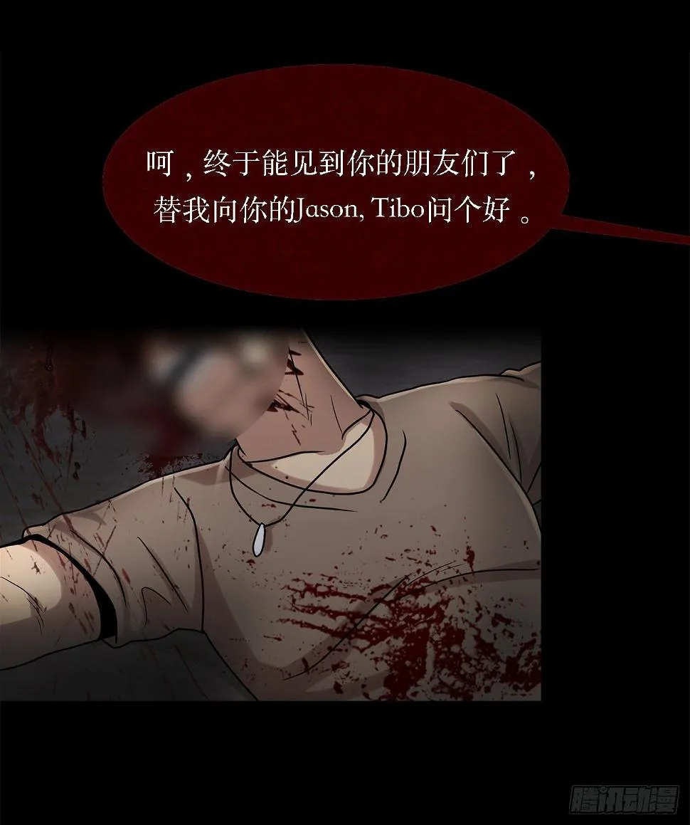 第十五话 死里逃生 第37页