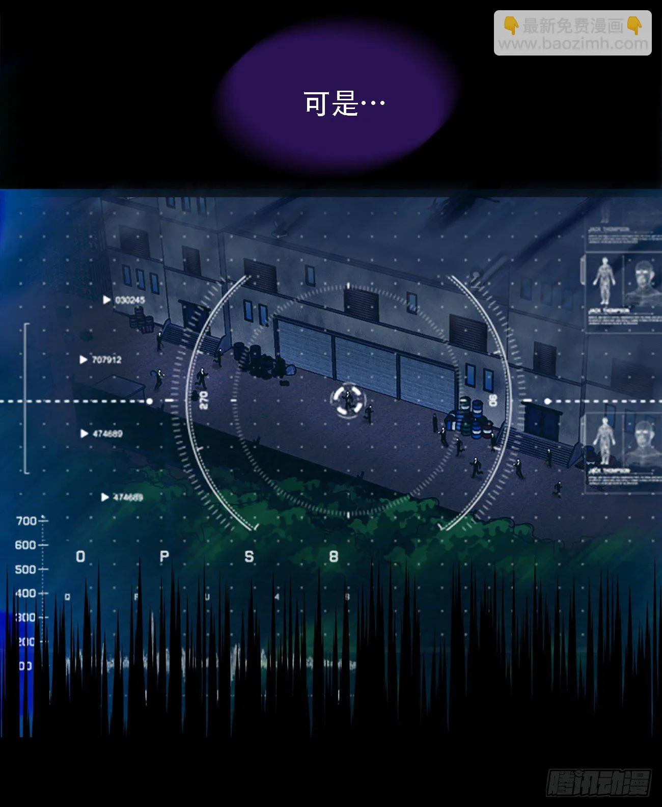 第十五话 死里逃生 第39页