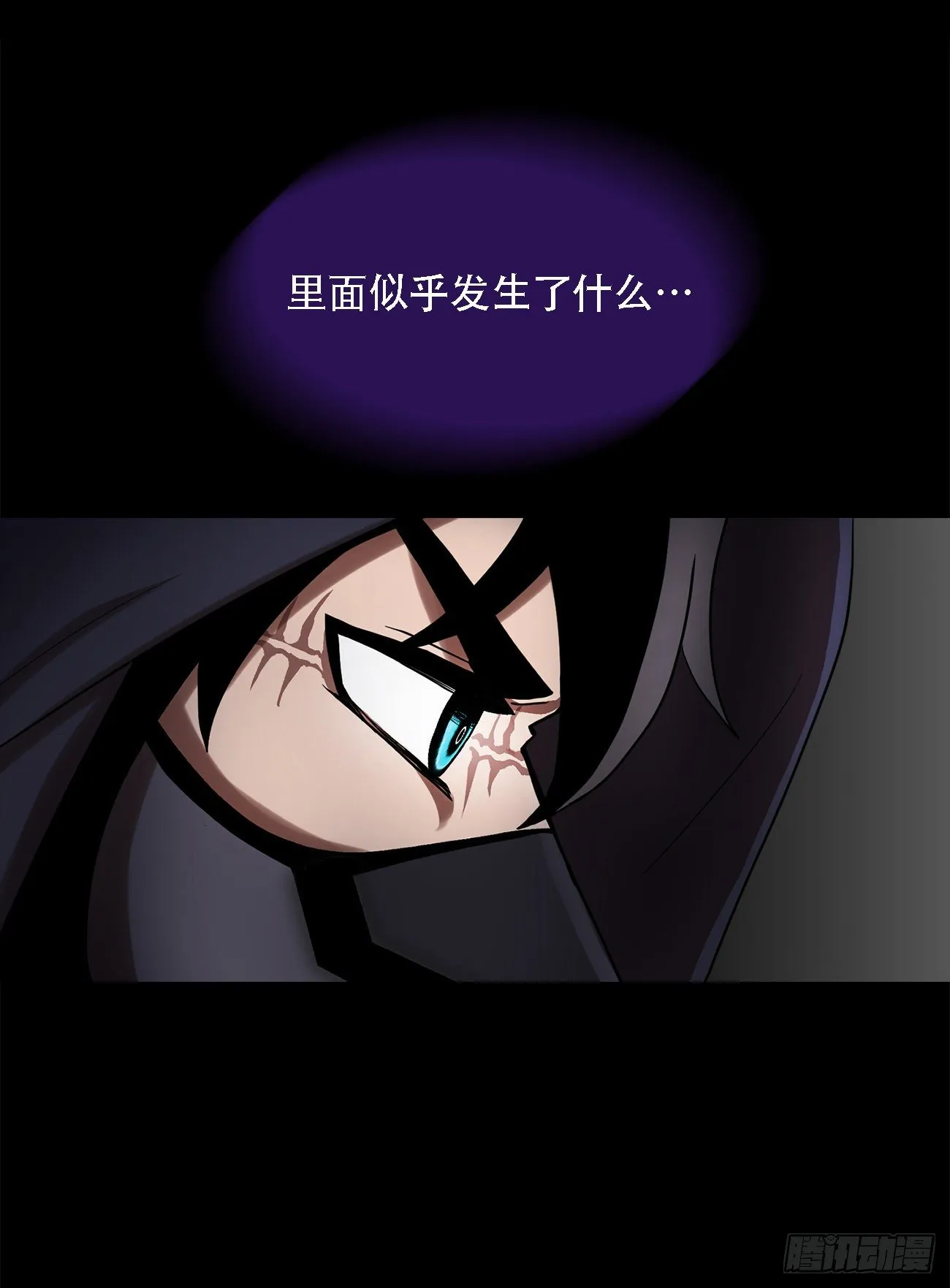 第十五话 死里逃生 第41页