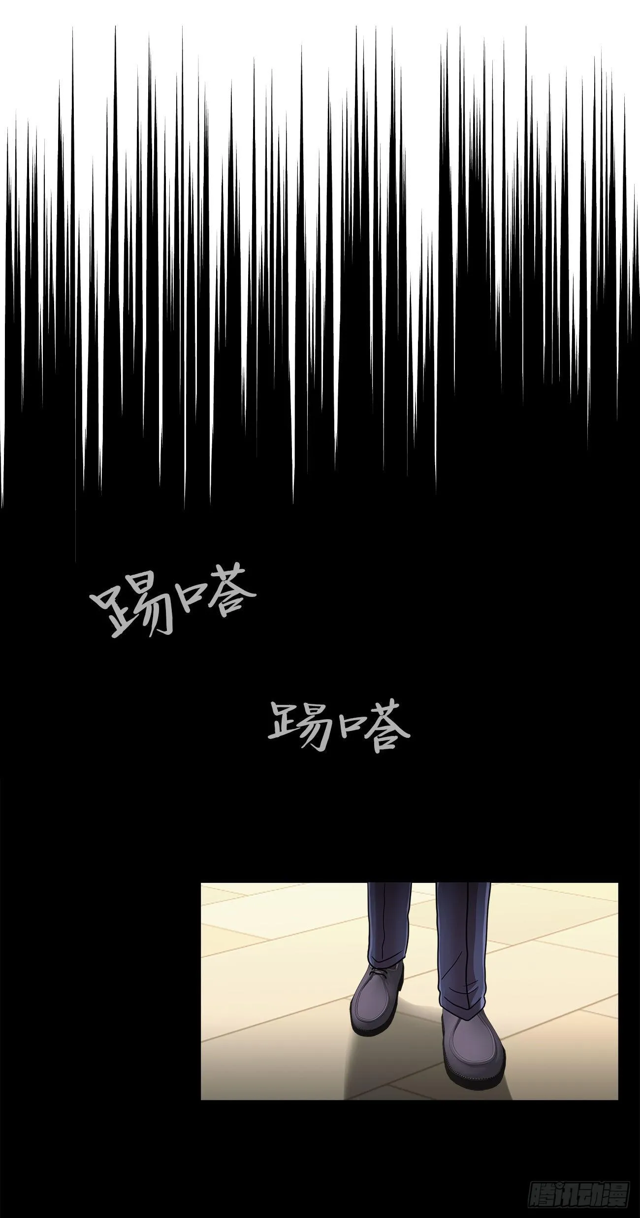 第十四话 瓮中鳖 第16页