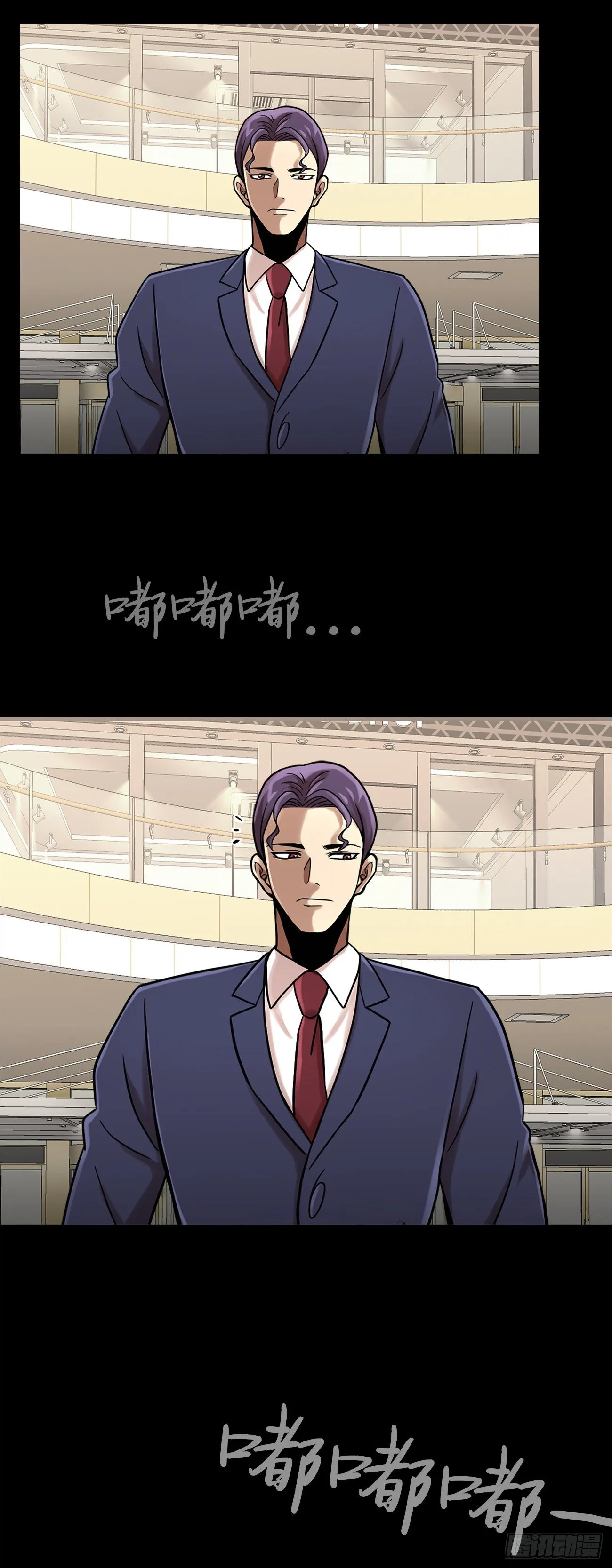 第十四话 瓮中鳖 第17页