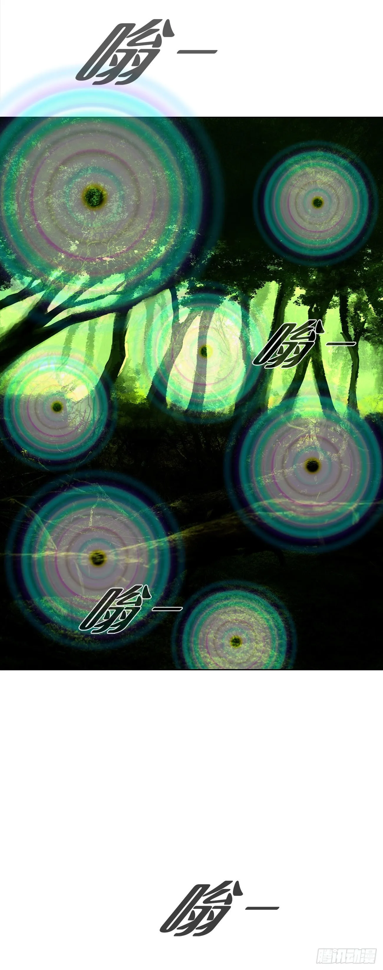 第十二话：满血复活 第10页