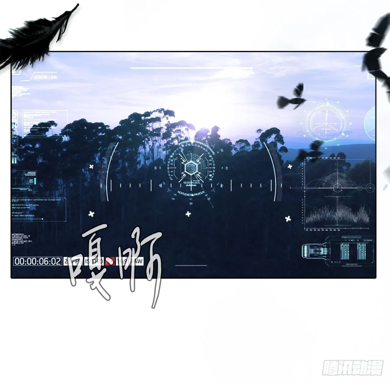 第十二话：满血复活 第14页