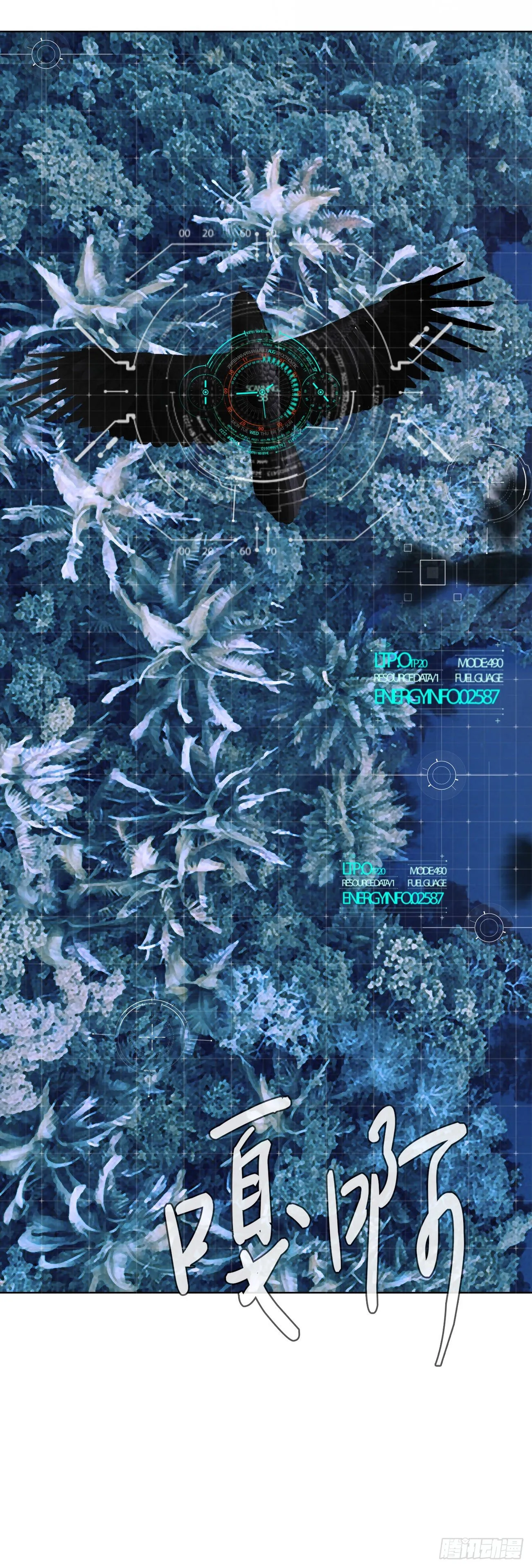 第十二话：满血复活 第15页