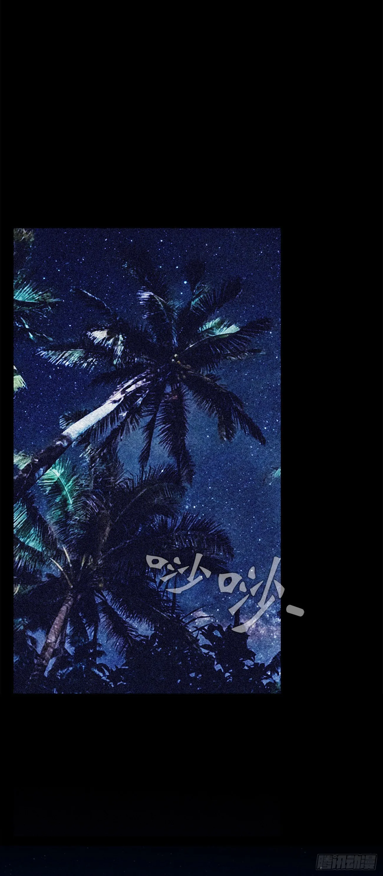 第十二话：满血复活 第20页