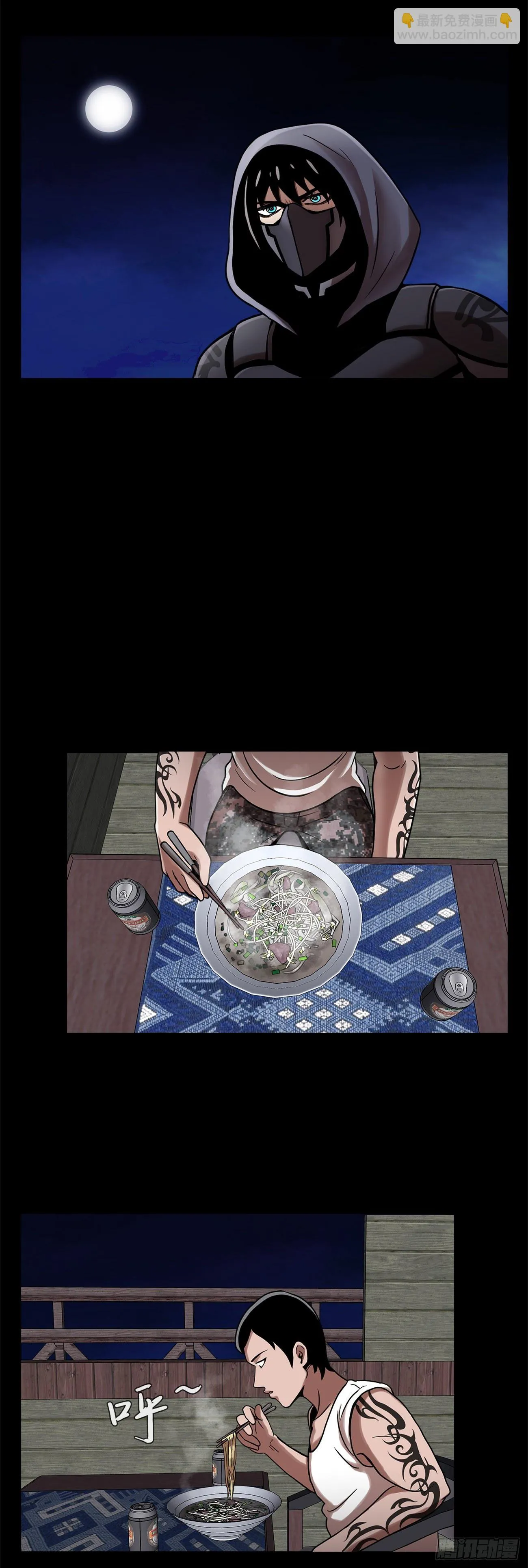 第十二话：满血复活 第27页