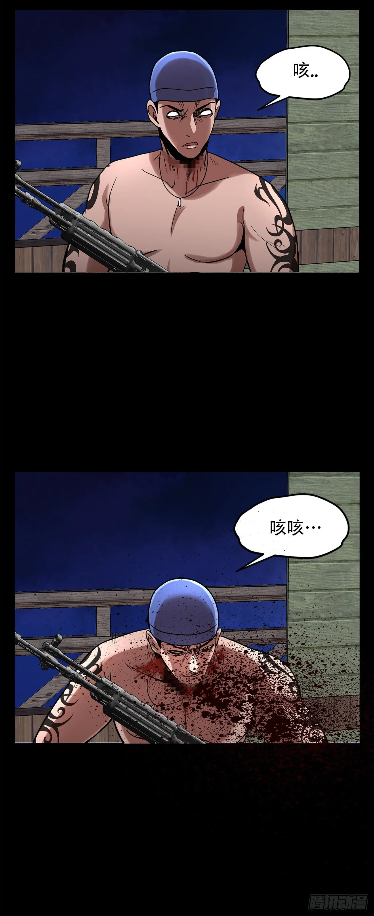 第十二话：满血复活 第38页