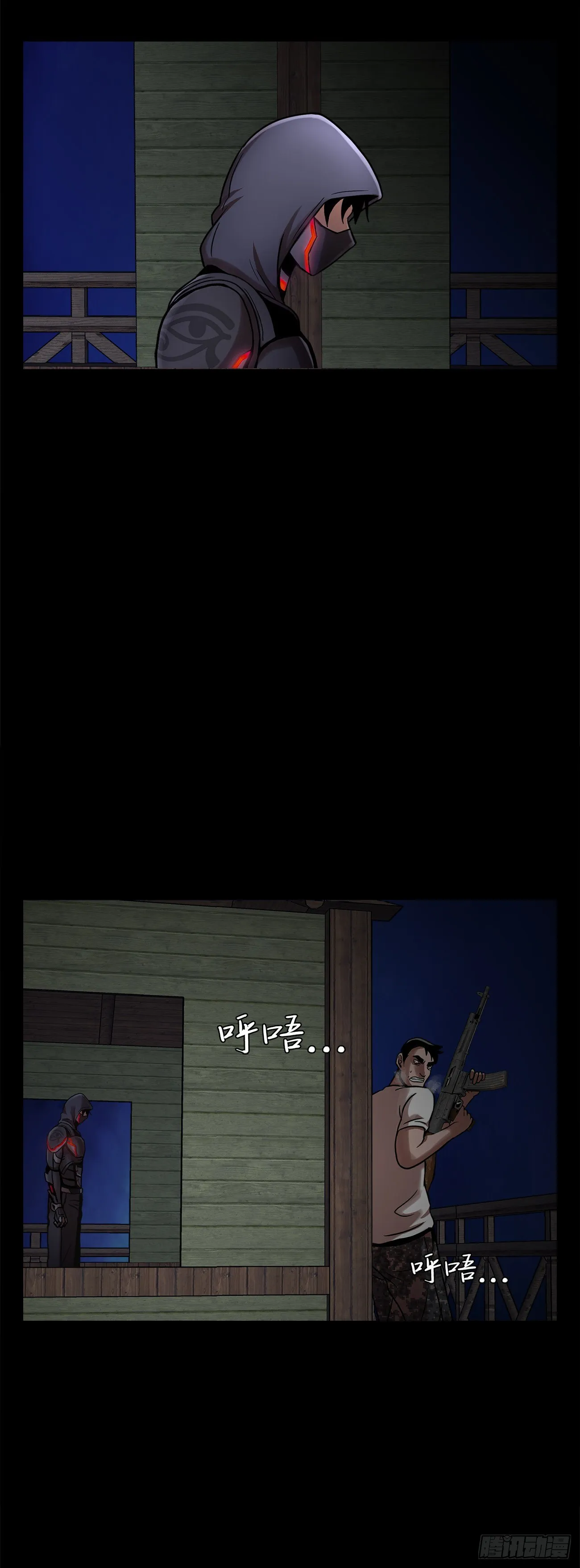 第十二话：满血复活 第41页