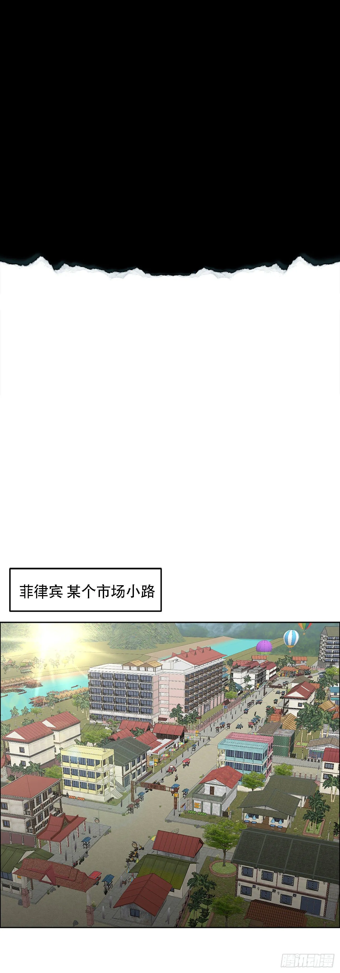 第一话 好久不见 第19页