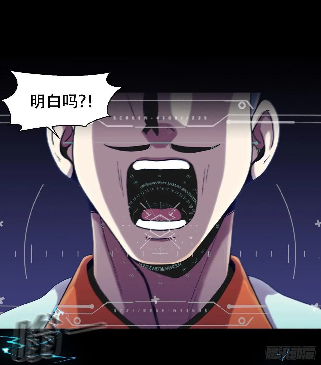 第三话 噩梦 第28页