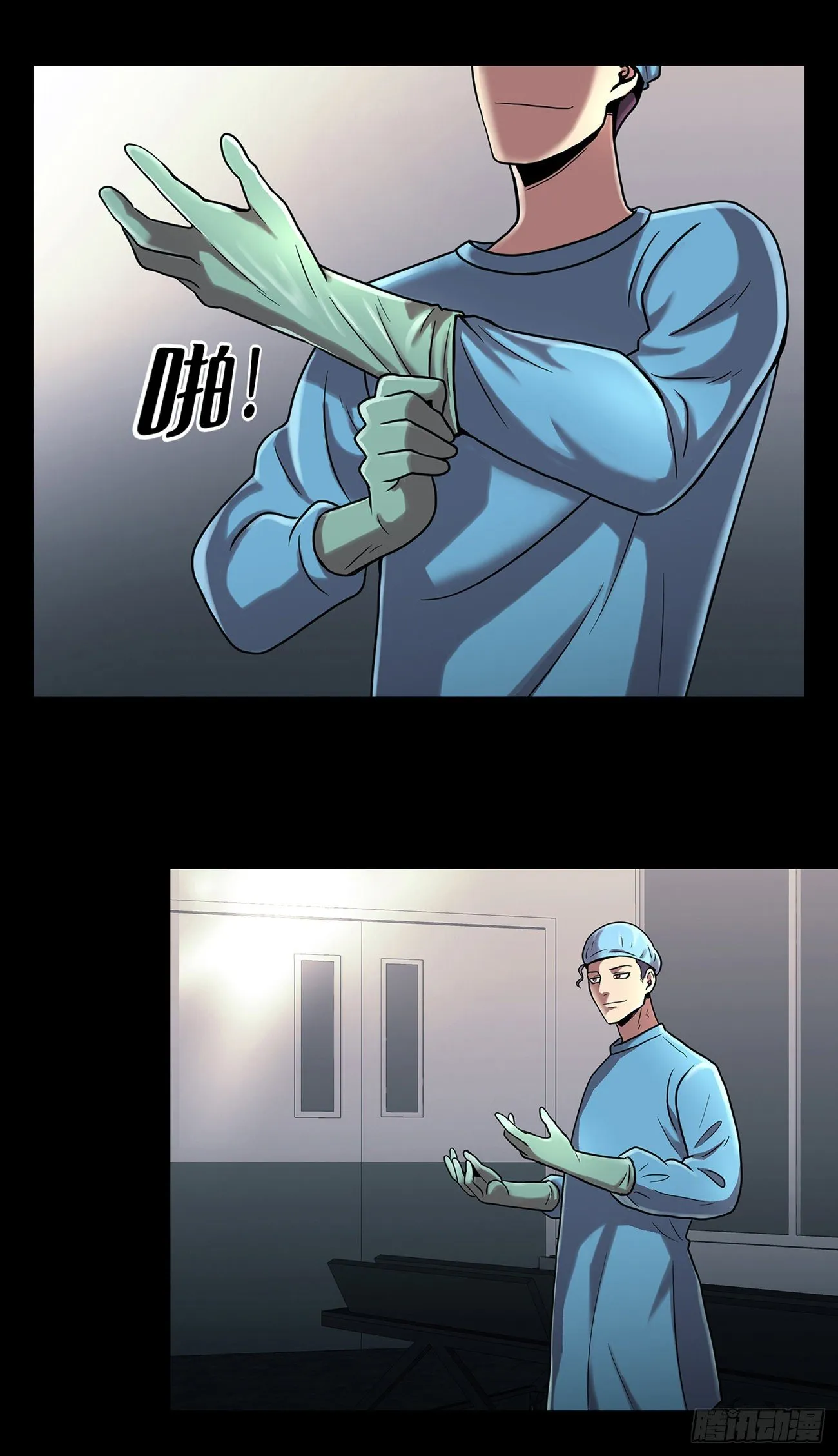 第四话 新的创造主 第2页