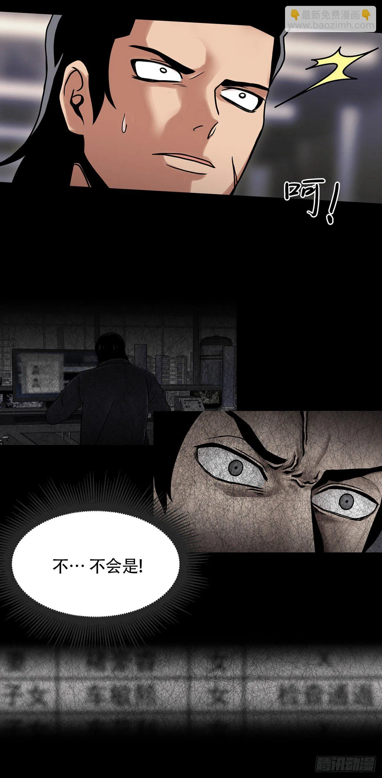 第四话 新的创造主 第22页