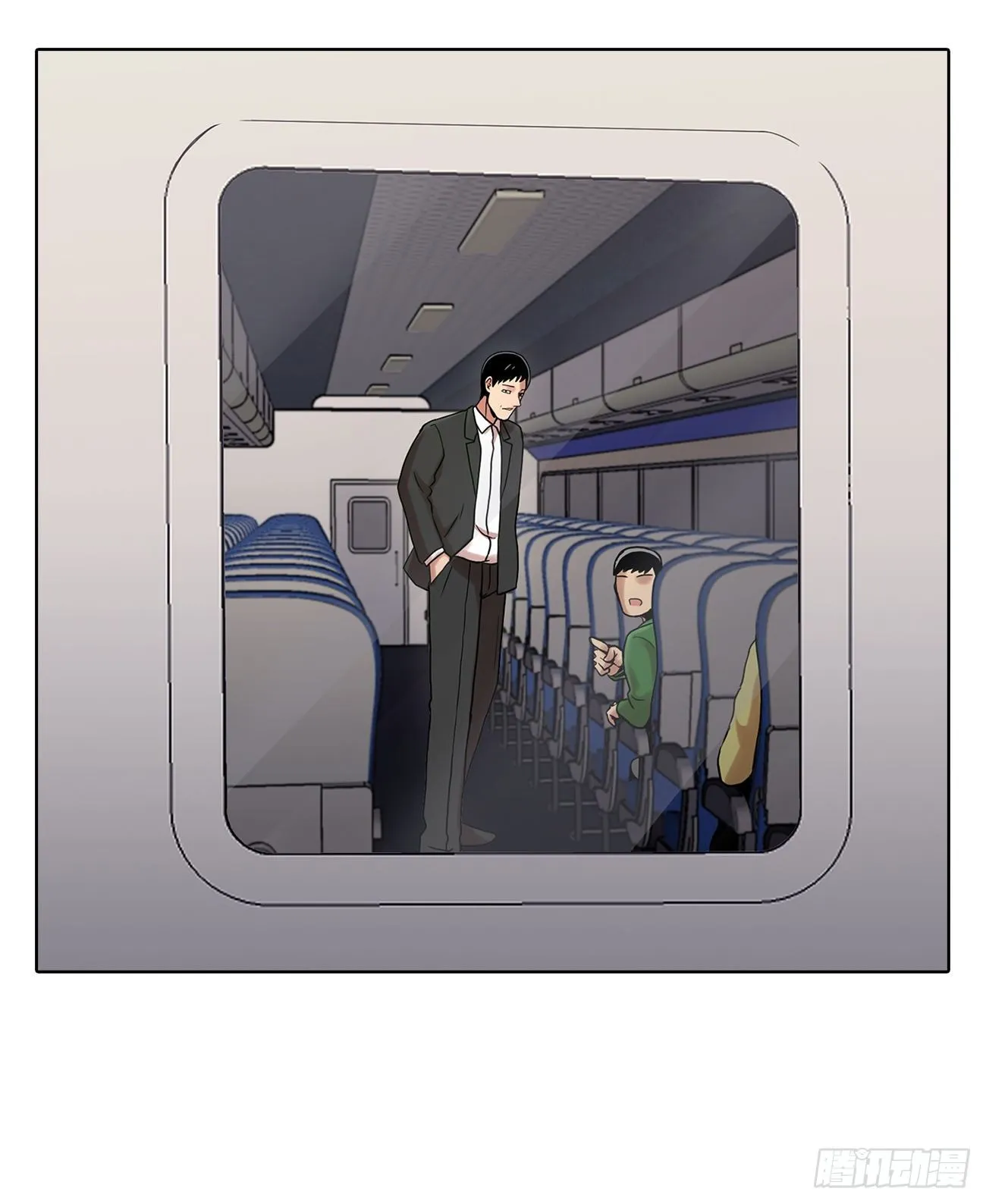 第五话 欢迎 第9页