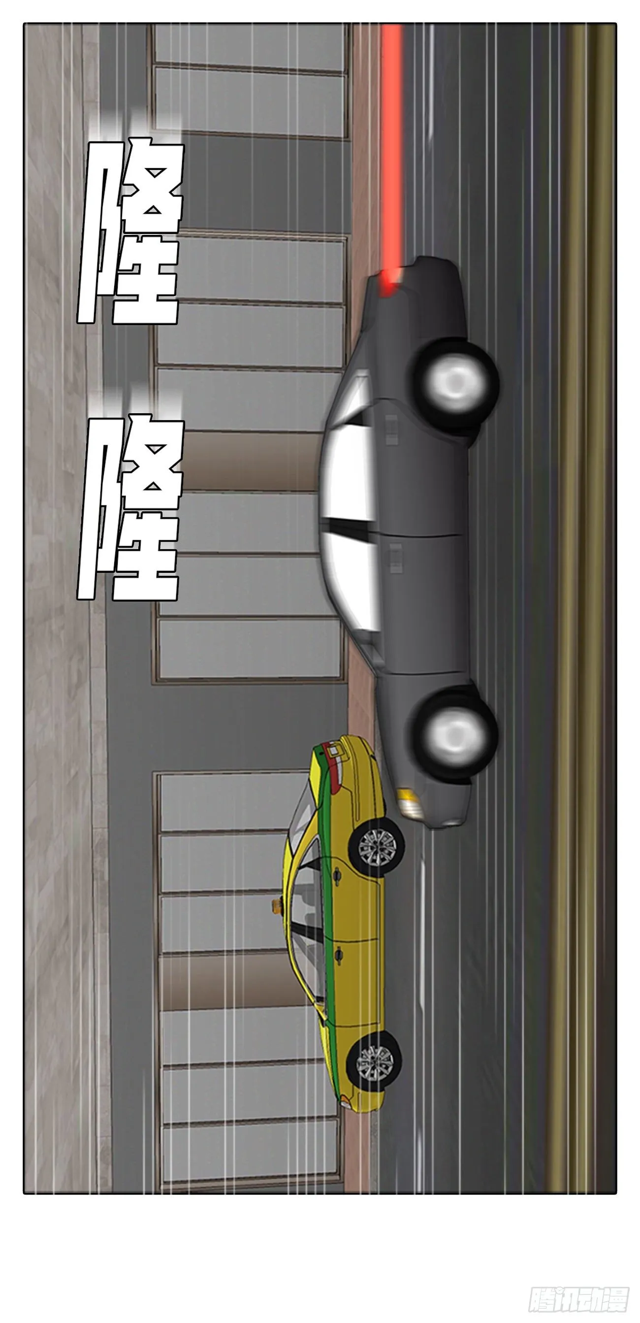 第五话 欢迎 第28页