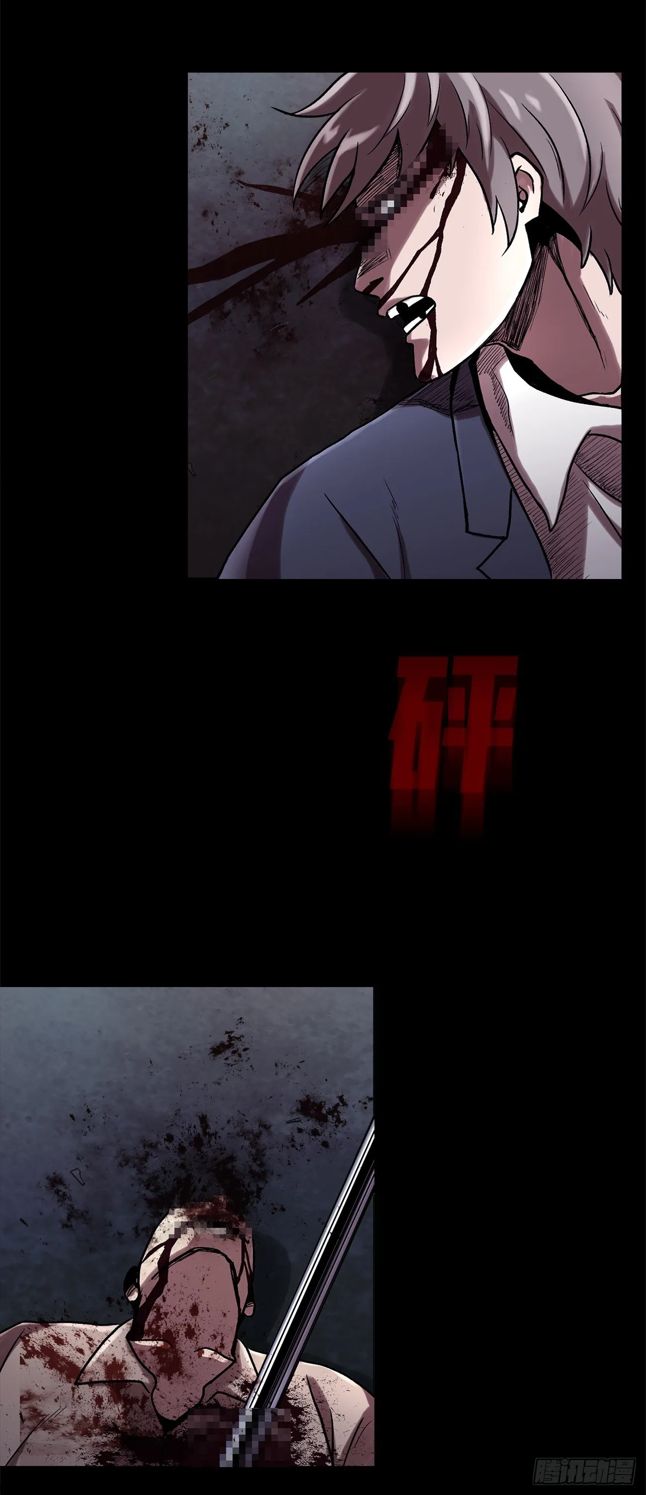 第六话 脱胎换骨 第31页