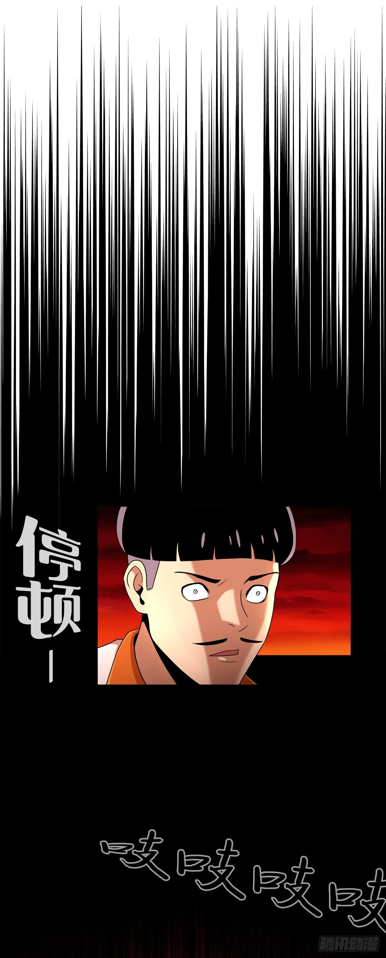 第七话 重蹈覆辙 第14页