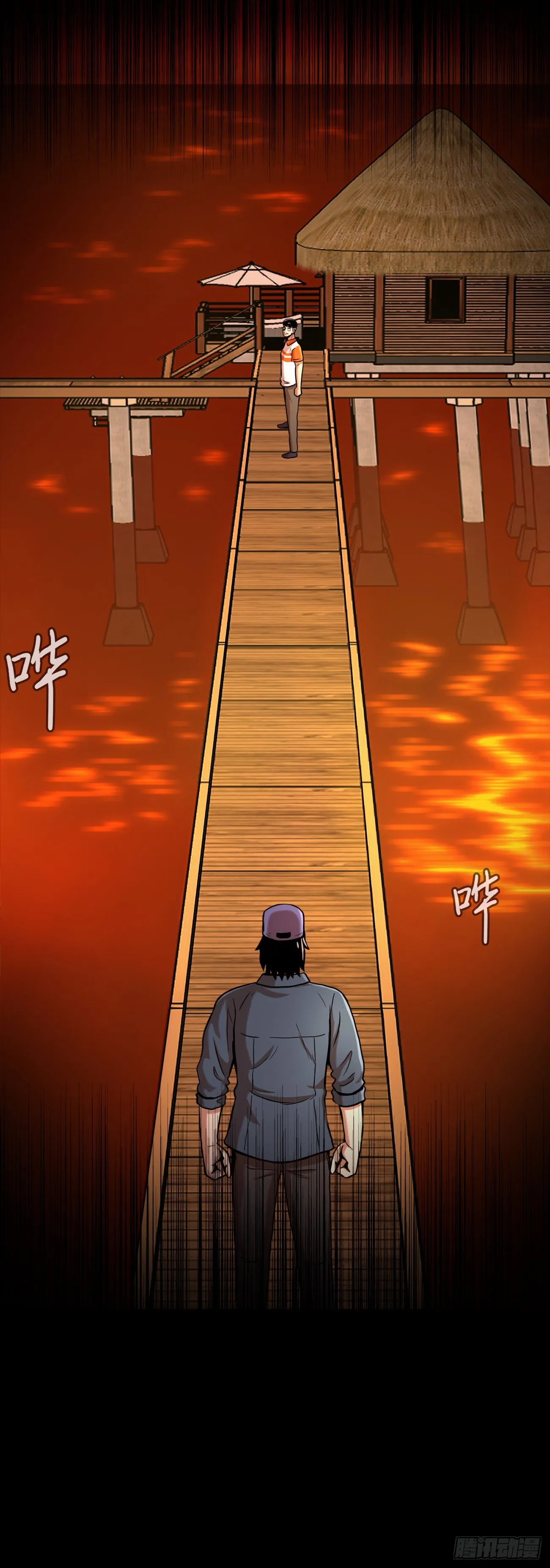第七话 重蹈覆辙 第15页