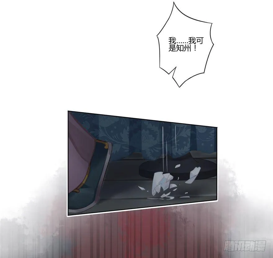 双灵降世 第5页