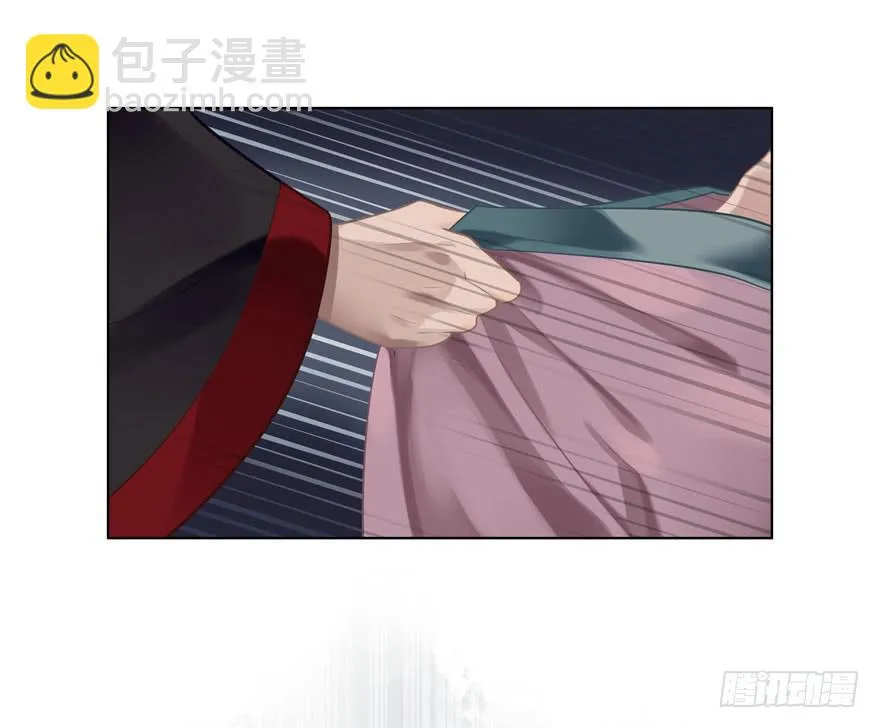 双灵降世 第7页