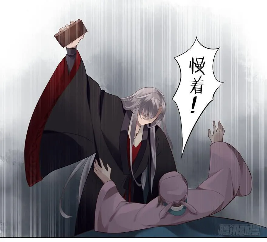 双灵降世 第8页