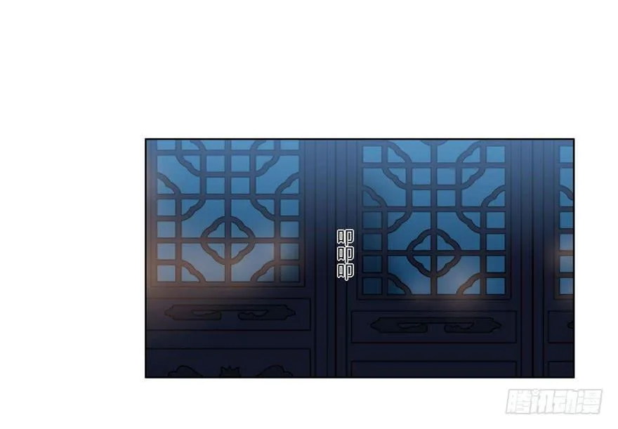 双灵降世 第10页