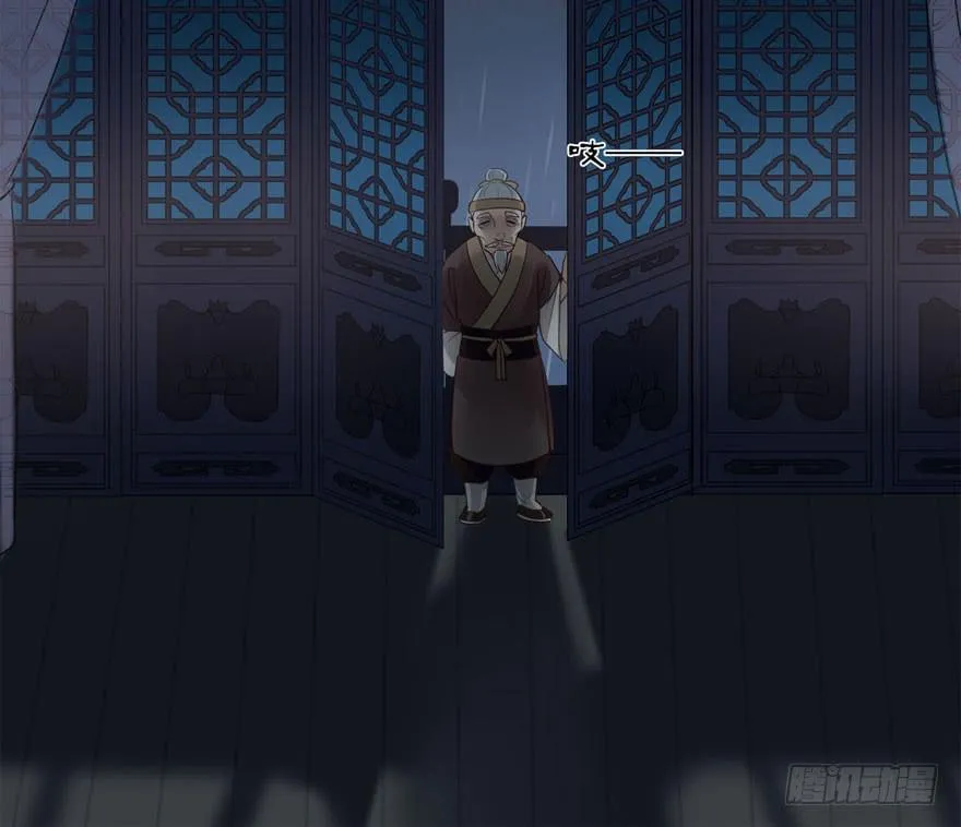 双灵降世 第12页
