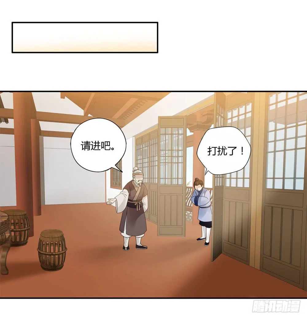 血度牒（1） 第2页