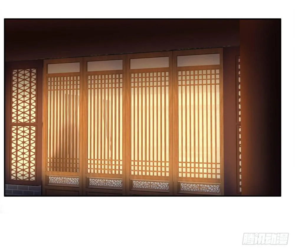 血度牒（1） 第15页