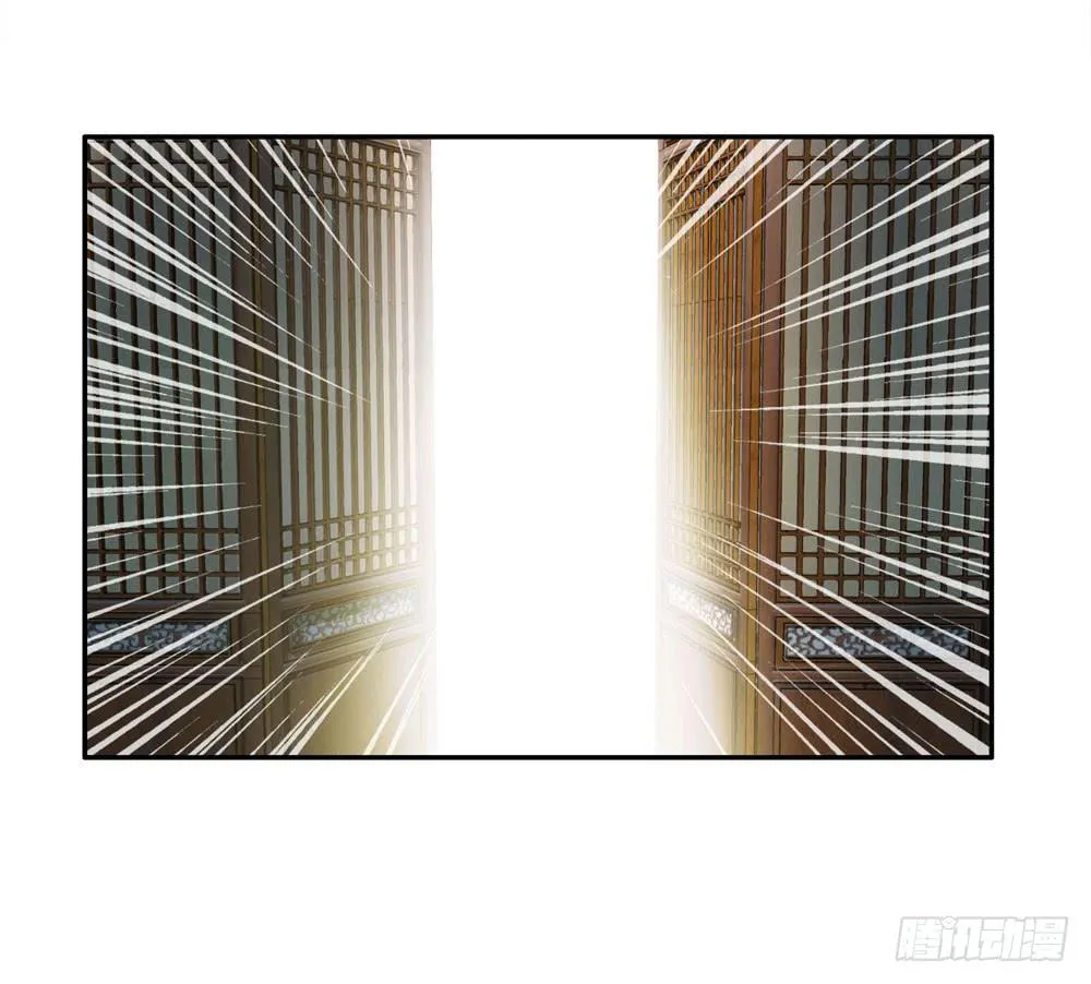 血度牒（1） 第24页
