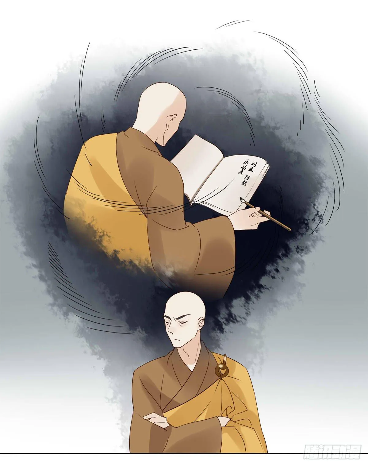 血度牒（4） 第23页