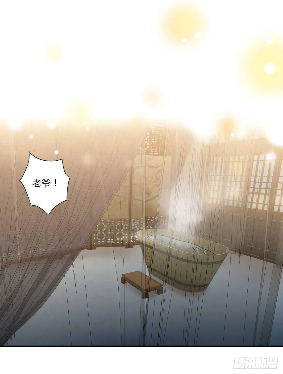 血度牒（4） 第25页