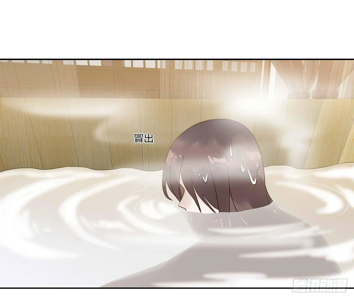血度牒（4） 第26页
