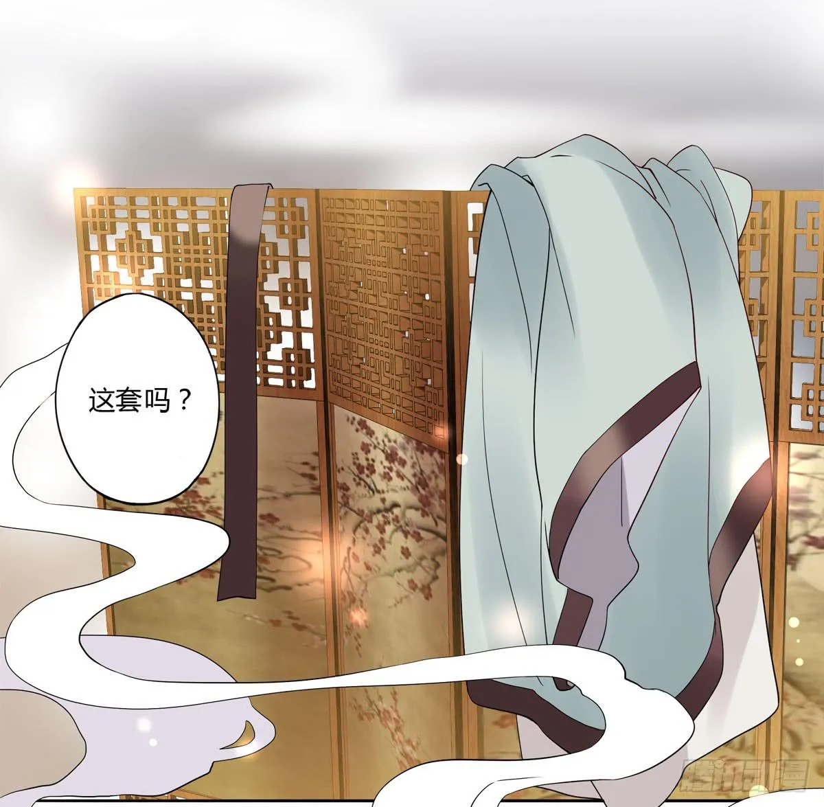 血度牒（4） 第35页
