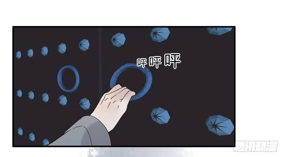 血度牒（5） 第2页