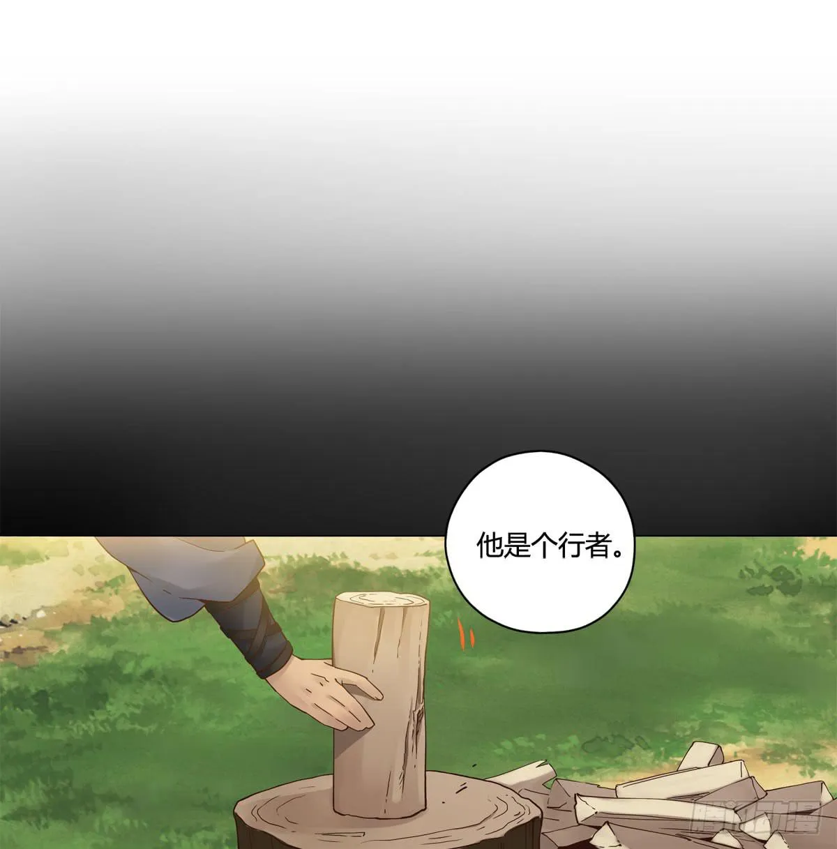 血度牒（6） 第37页