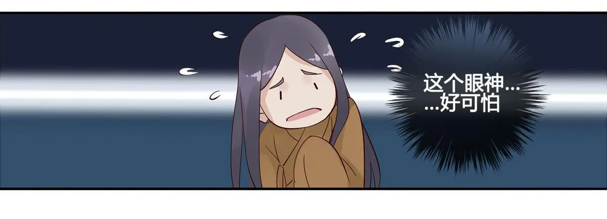 血度牒（8） 第5页