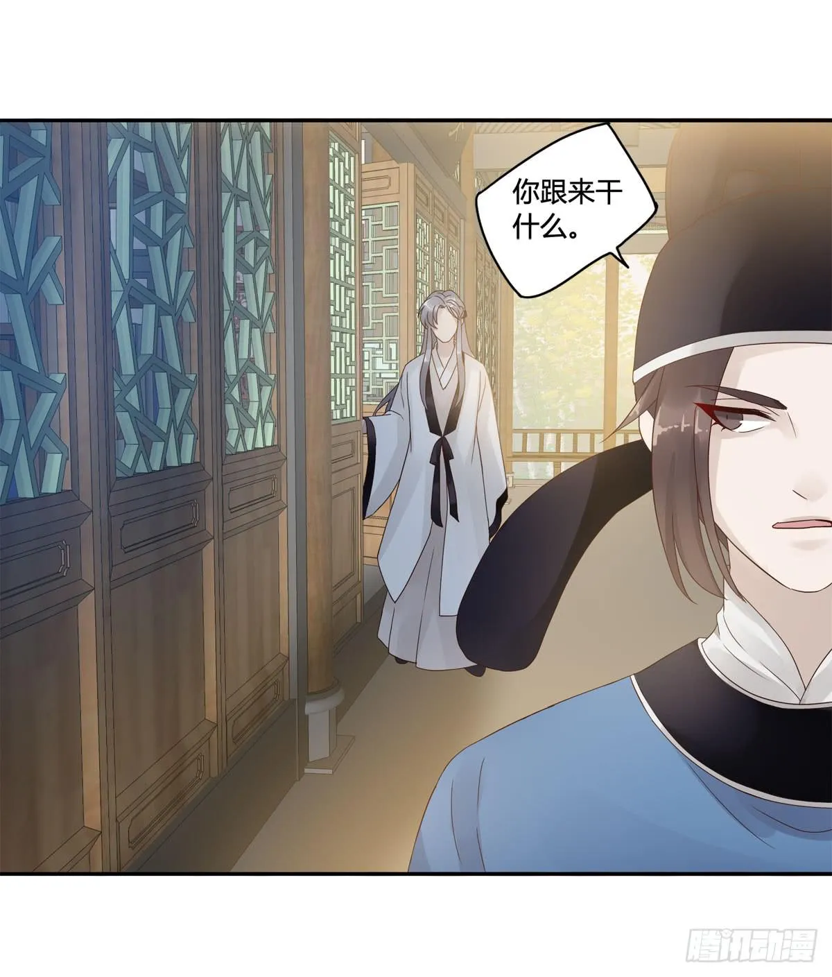 血度牒（10） 第10页