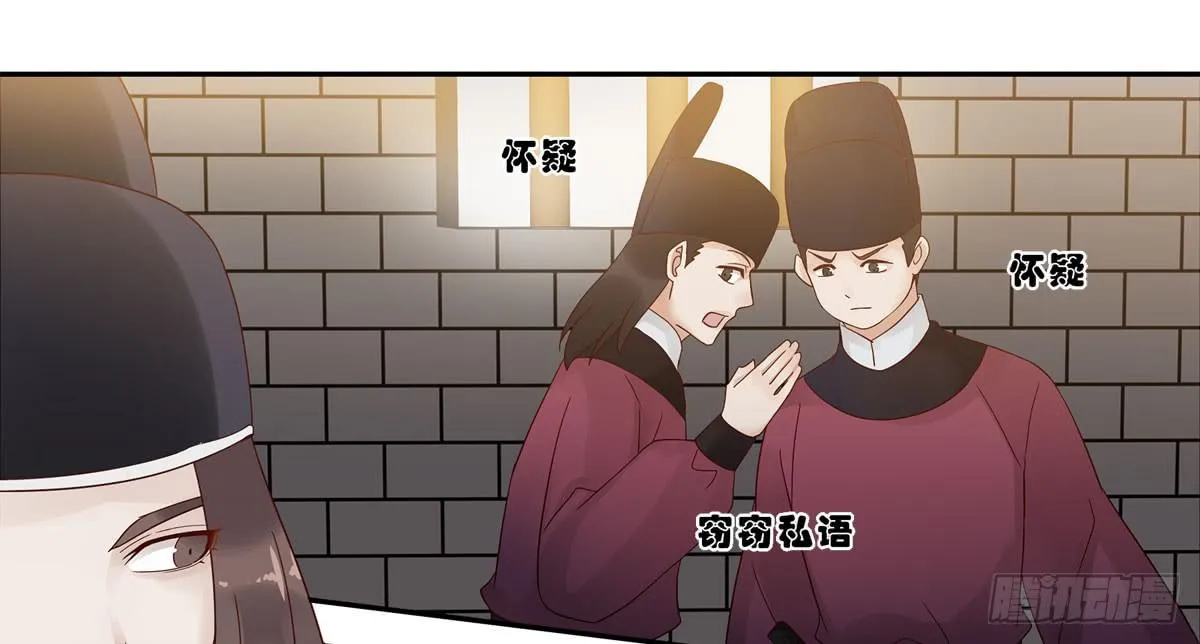 巧取慧眼（1） 第10页