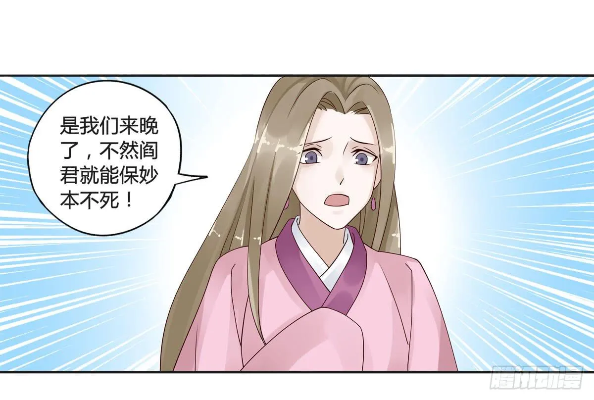 巧取慧眼（1） 第16页