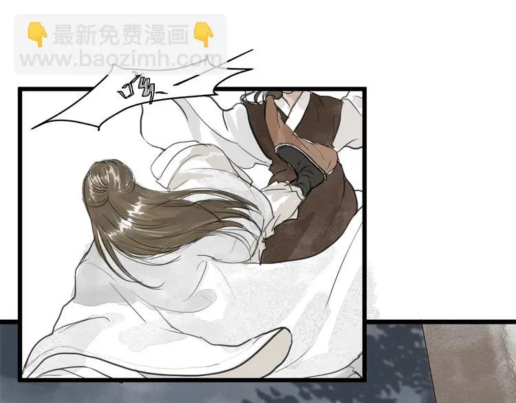 第30话 挟持 第28页