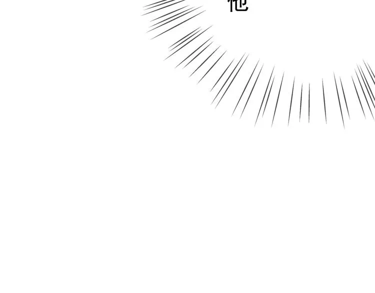 第29话 落泪 第40页