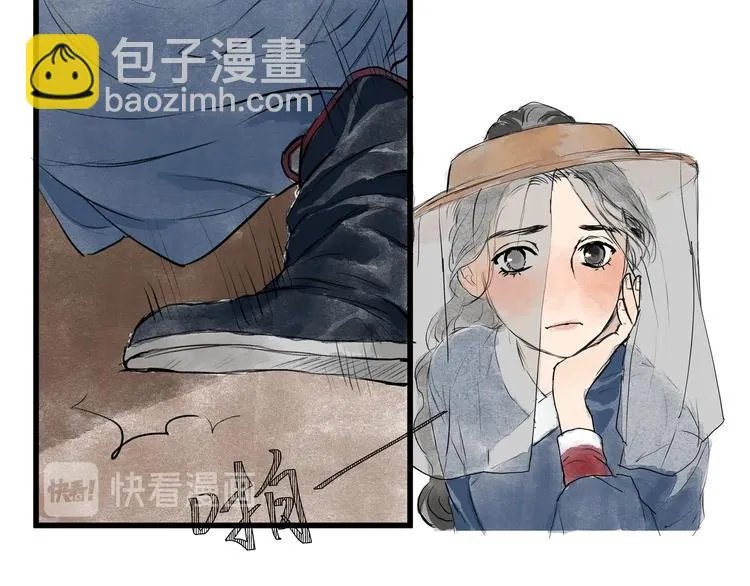 第28话 奇怪的醉意 第39页