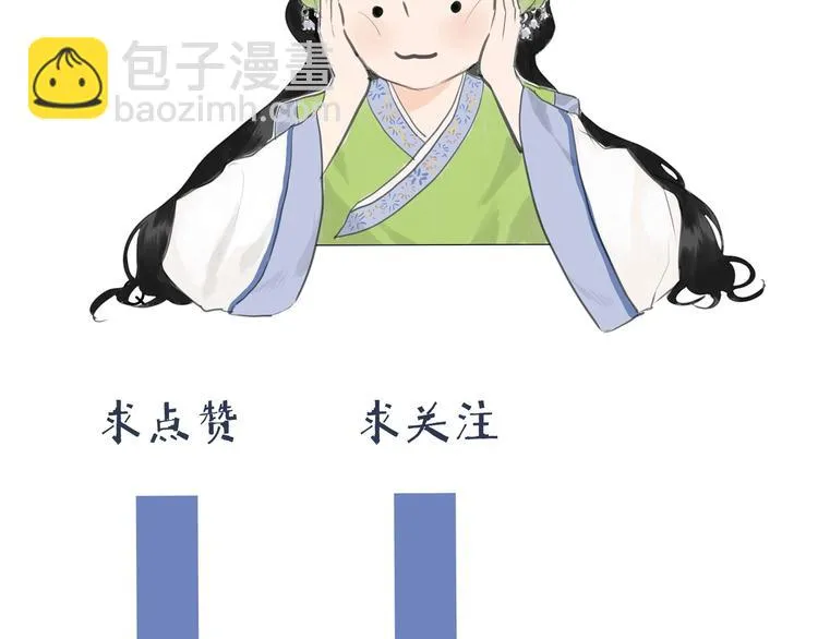 第27话 醉酒护夫 第54页